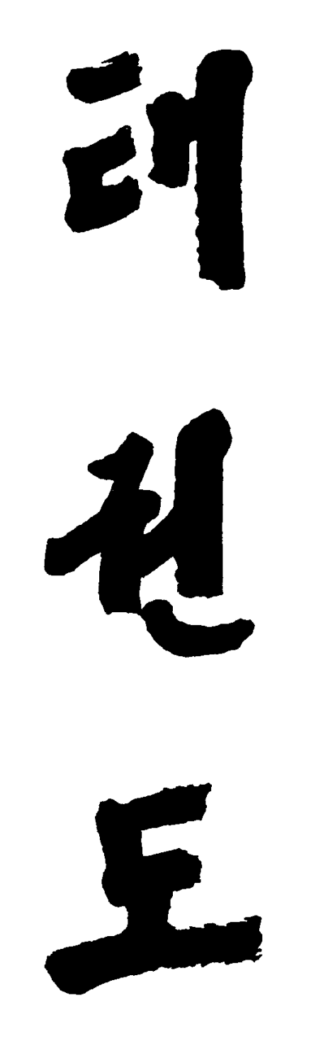 akt1